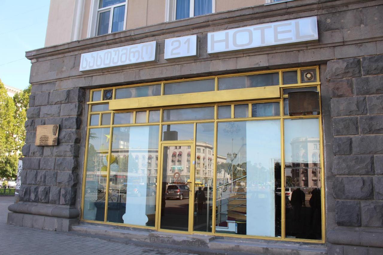 21 На Удачу Hotel Rustavi  Bagian luar foto